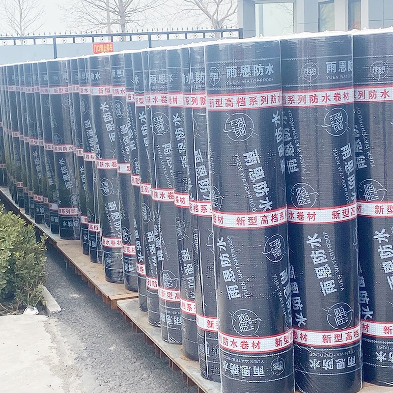 SBS阻燃型聚合物改性瀝青防水卷材